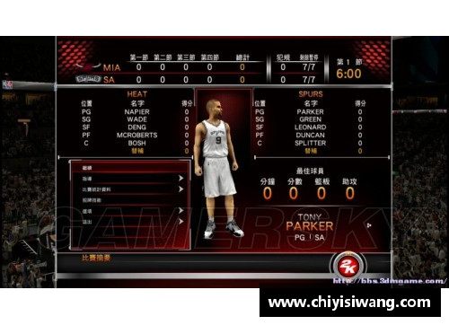 NBA视频教学：精准技巧与战术策略全解析