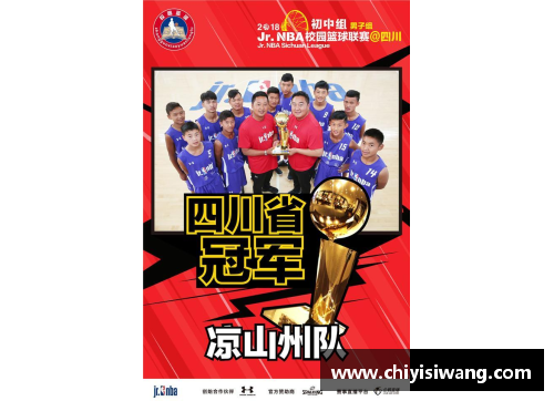 女子篮球NBA的新闻动态与赛事更新